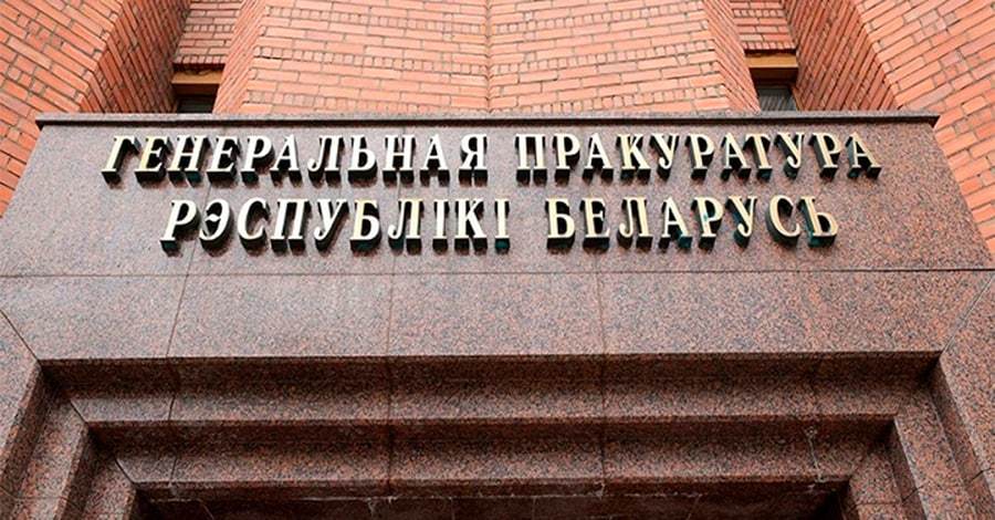 В Генпрокуратуре сообщили, что в комиссию по возвращению уехавших поступило первое сообщение
