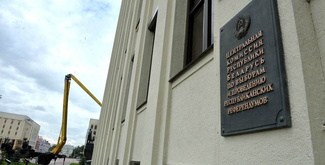 В ЦИК рассказали, будут ли наблюдатели ОБСЕ на выборах в Беларуси
