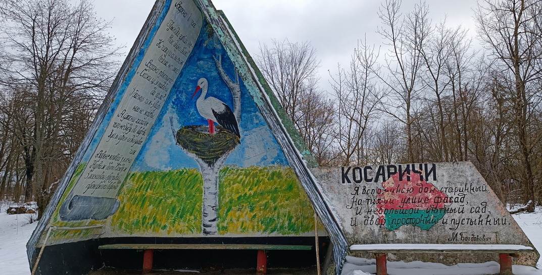 В глухой деревне на Могилевщине создают чудо-деревню для удаленщиков и всех остальных