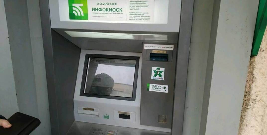 Стало известно, почему убрали инфокиоски «Беларусбанка» из торговых центров в Могилеве