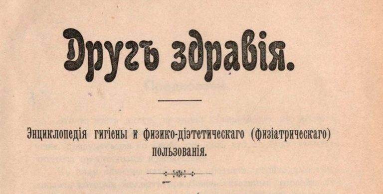 комаровский молочница — 25 рекомендаций на nashsad48.ru