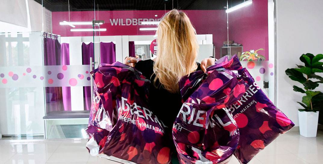 Пакеты Wildberries в Могилеве все еще бесплатные