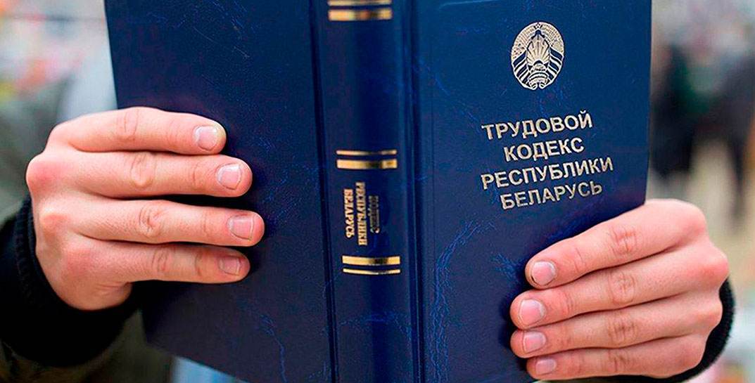 Уволенная не по закону бобруйчанка потребовала со своего работодателя компенсацию за нравственные страдания и выиграла суд. «МогилевОнлайн» узнал, сколько ей заплатили