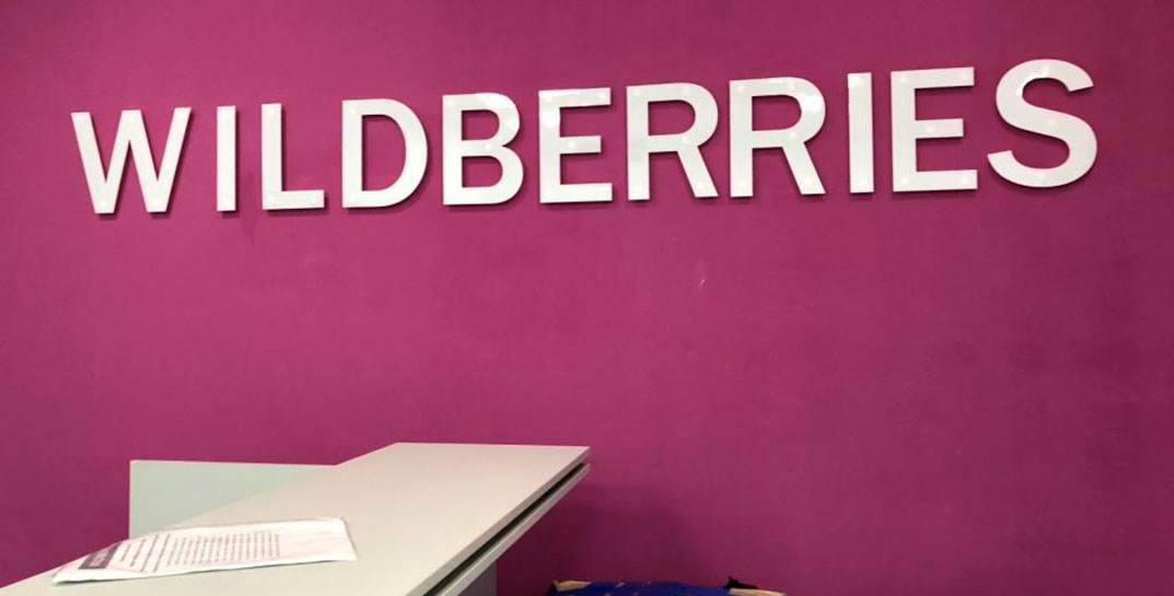 Wildberries ввел штраф для продавцов, но платить больше придется покупателям. Почему так?
