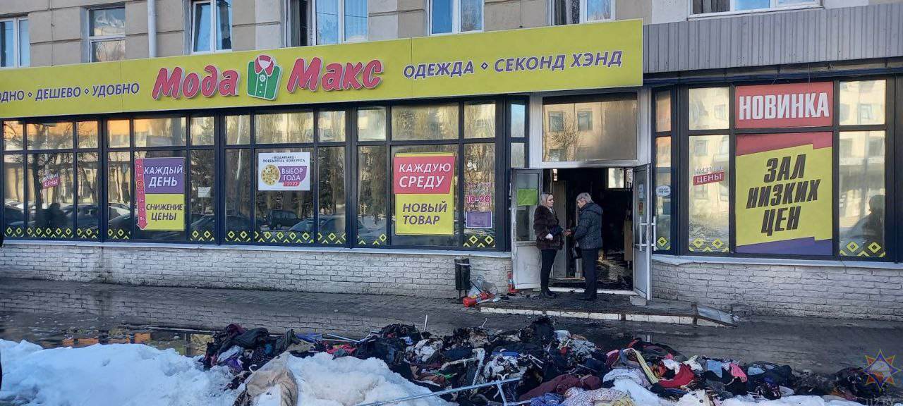 Утром на Космонавтов горел секонд-хэнд: МЧС рассказало подробности