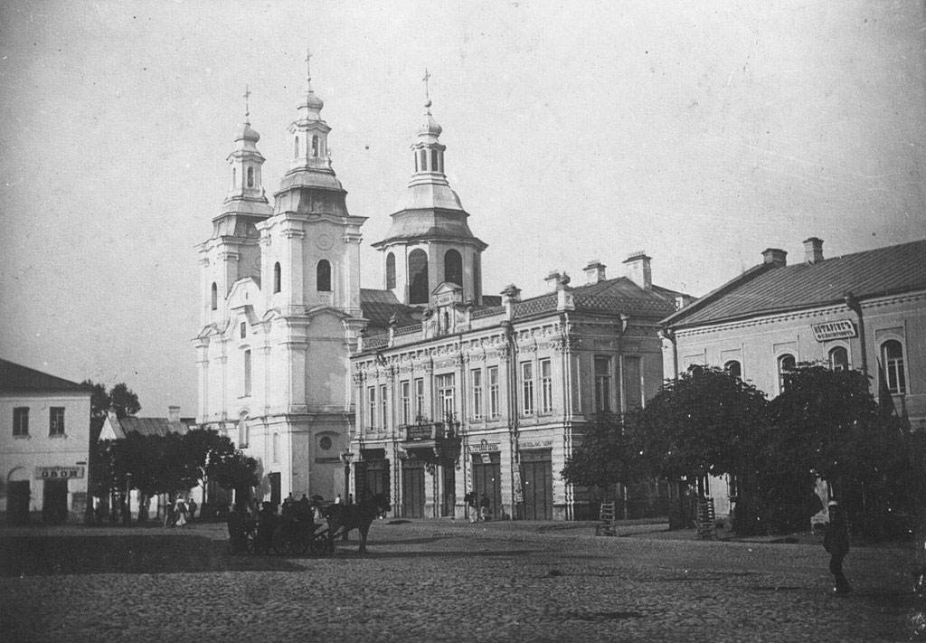 Костел Святого Франциска Ксаверия в Могилеве, также известный как Иезуитский костел, начало XX века