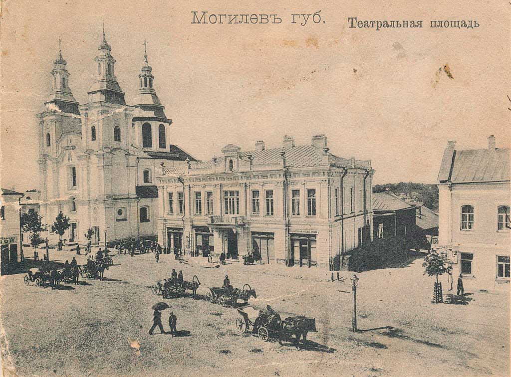 Западная сторона нынешней Театральной площади Могилева в 1904 году: Иезуитский костел и гостиница «Франция»
