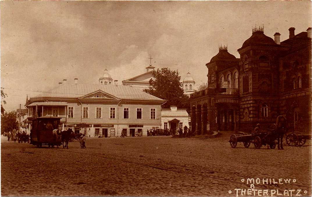 Театральная площадь Могилева в 1918 году. На заднем плане здание Дворянского собрания, за которым виден костел Святого Станислава