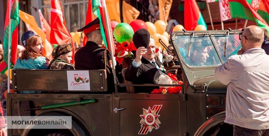Материальную помощь ко Дню Победы получат 370 могилевчан