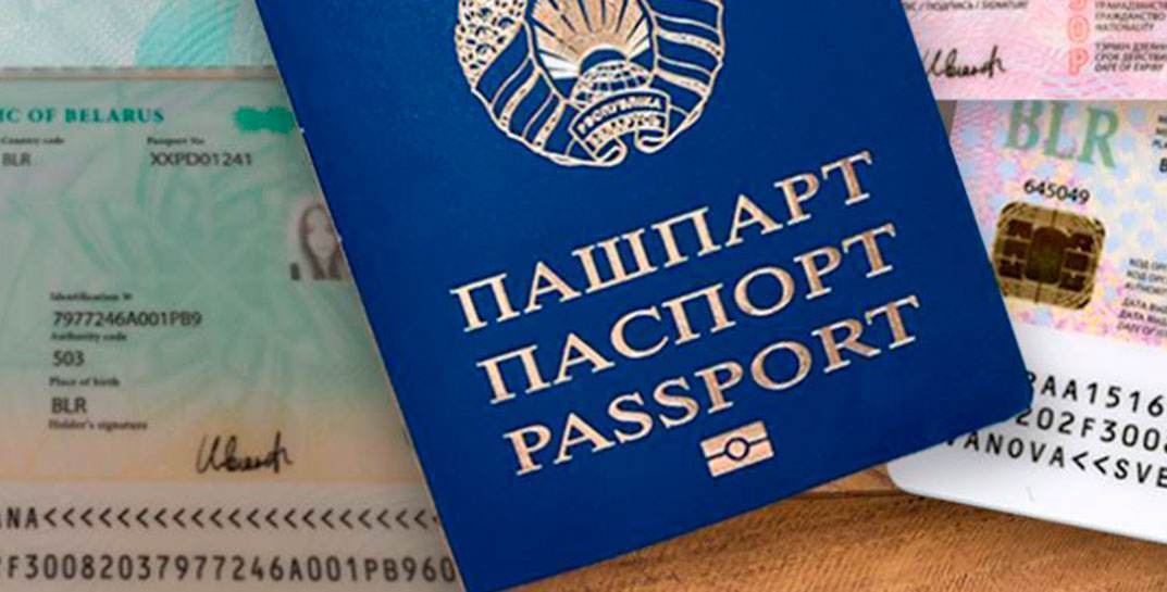 Биометрические документы получили 2% белорусов