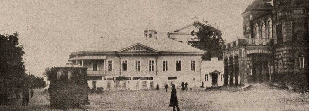 Здание бывшего Дворянского собрания Могилева, старое фото