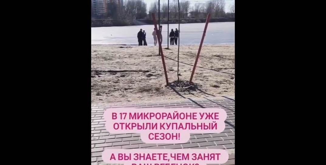 В Гомеле подростки ради хайпа уже купаются в водоеме
