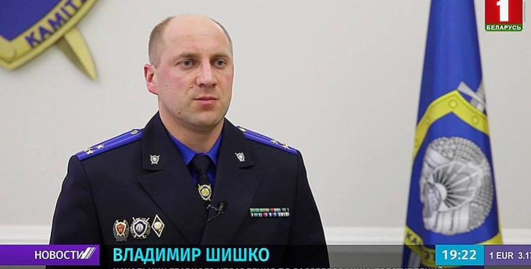 Лукашенко назначил нового начальника управления СК по Могилевской области