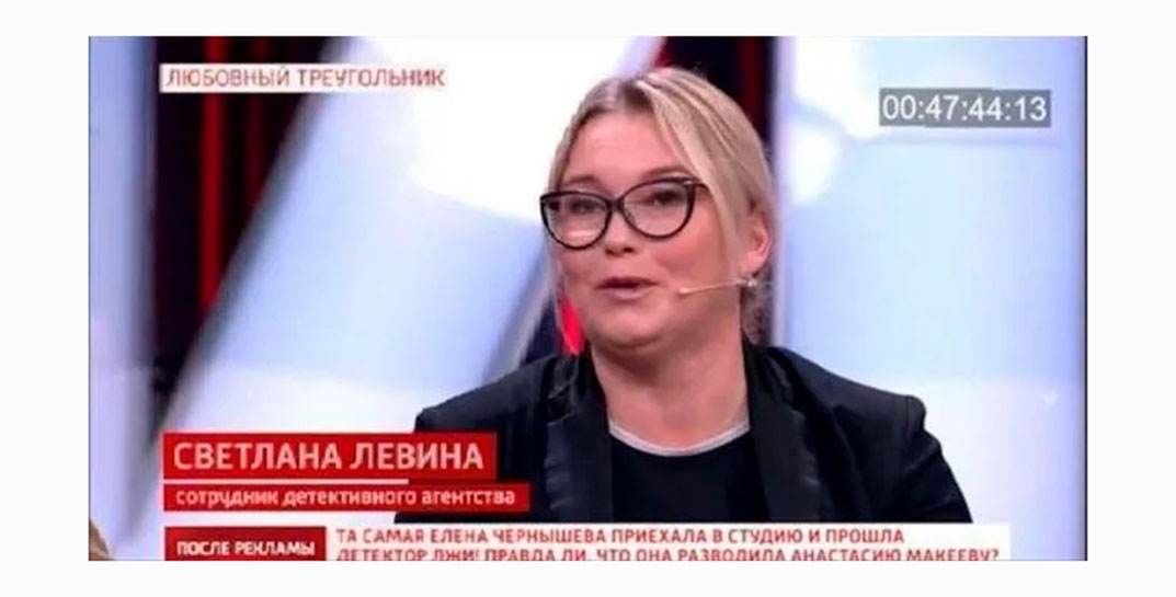 В ДТП под Орлом погибла эксперт программы «Андрей Малахов. Прямой эфир» Светлана Левина