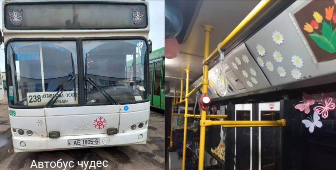В Могилеве появился «Автобус чудес» — он поздравляет пассажирок с наступающим 8 марта