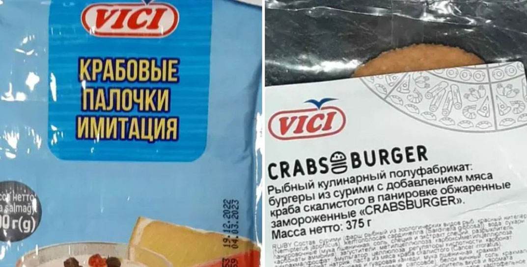 В Беларуси запретили крабовые палочки и бургеры популярного бренда Vici
