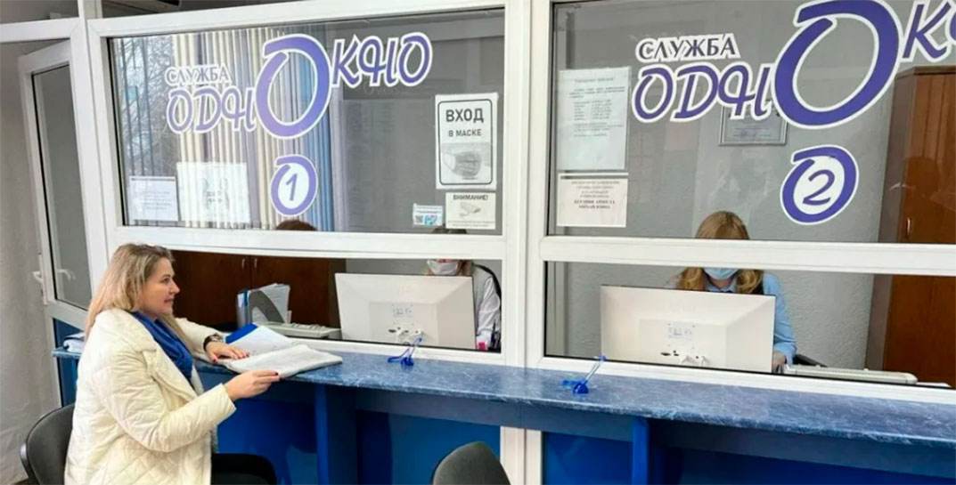 В Могилевском горисполкоме изменился режим работы службы «Одно окно»