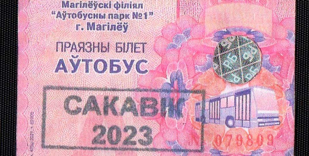 Могилевчанин взял у друга проездной на март, скопировал и… распечатал на цветном принтере, а голограмму наклеил со старого проездного. Но уже 2 марта попался бдительному контролеру