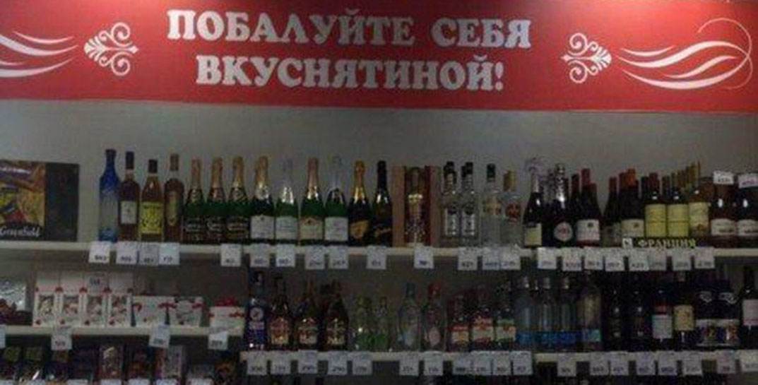 Алкоголь или образование? Белстат рассказал, на что белорусы тратят больше