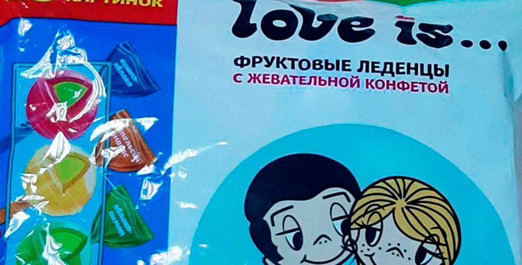 В Беларуси запретили продавать сладости Love is