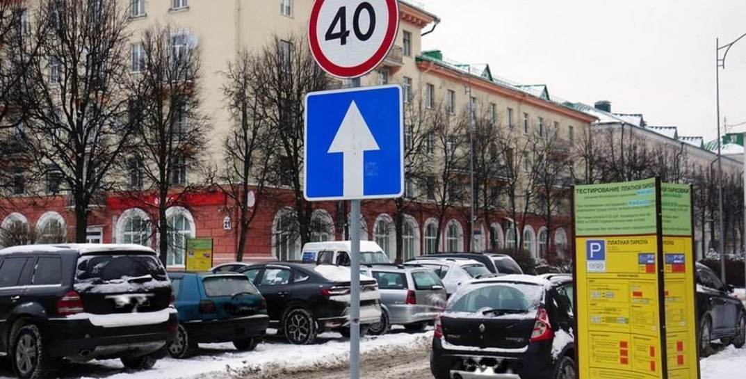 С сегодняшнего дня парковка на бульваре Ленина и улице Миронова в Могилеве должна стать платной
