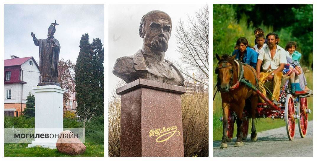 Мультикультурный Могилев. Табор на берегах Днепра: региональная история народа рома