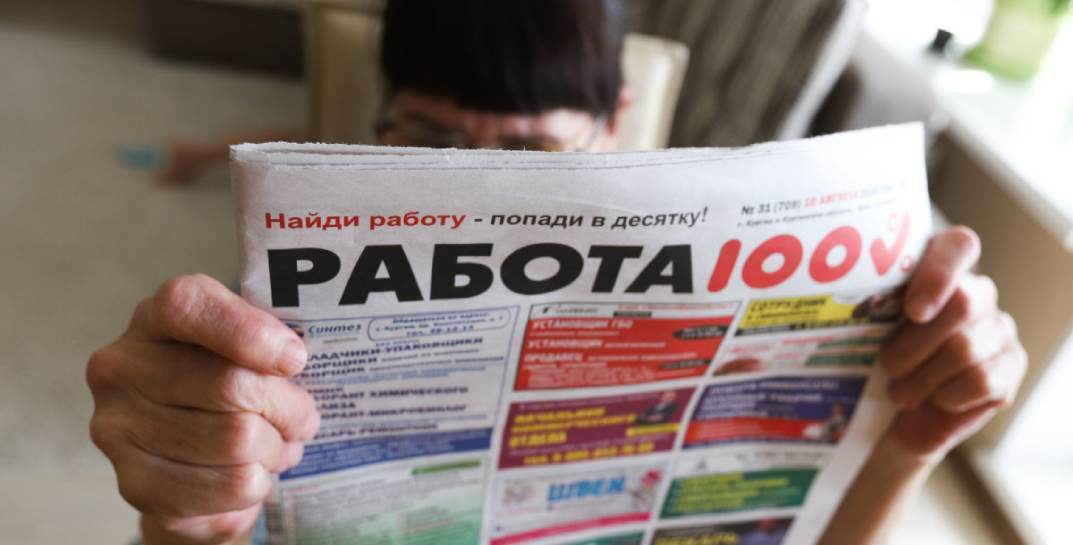 Ищете работу? В Минске есть вакансия «менеджера по счастью» с зарплатой до 4,5 тысяч рублей