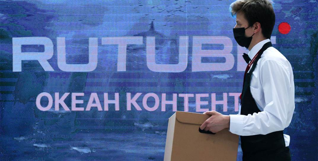 Российский видеохостинг Rutube решил потратить 30 млрд рублей, чтобы «догнать YouTube»