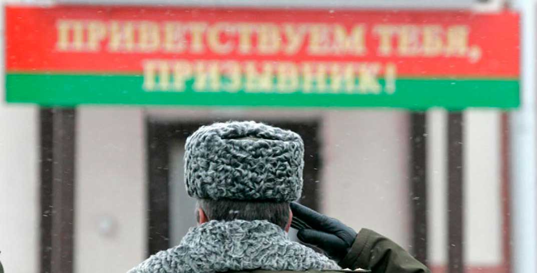 В Могилеве уклонисту дали почти 4,5 тысячи рублей штрафа