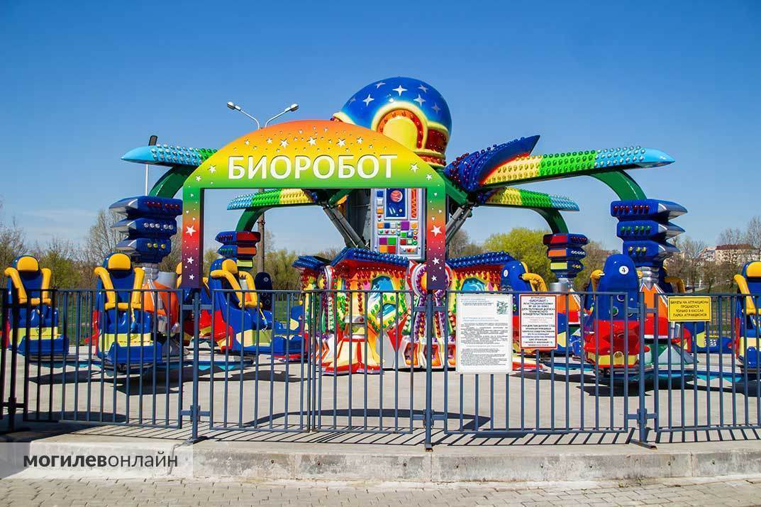 Аттракцион Биоробот в Могилевском парке