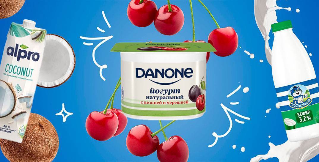 Йогурты Danone могут исчезнуть из белорусских магазинов