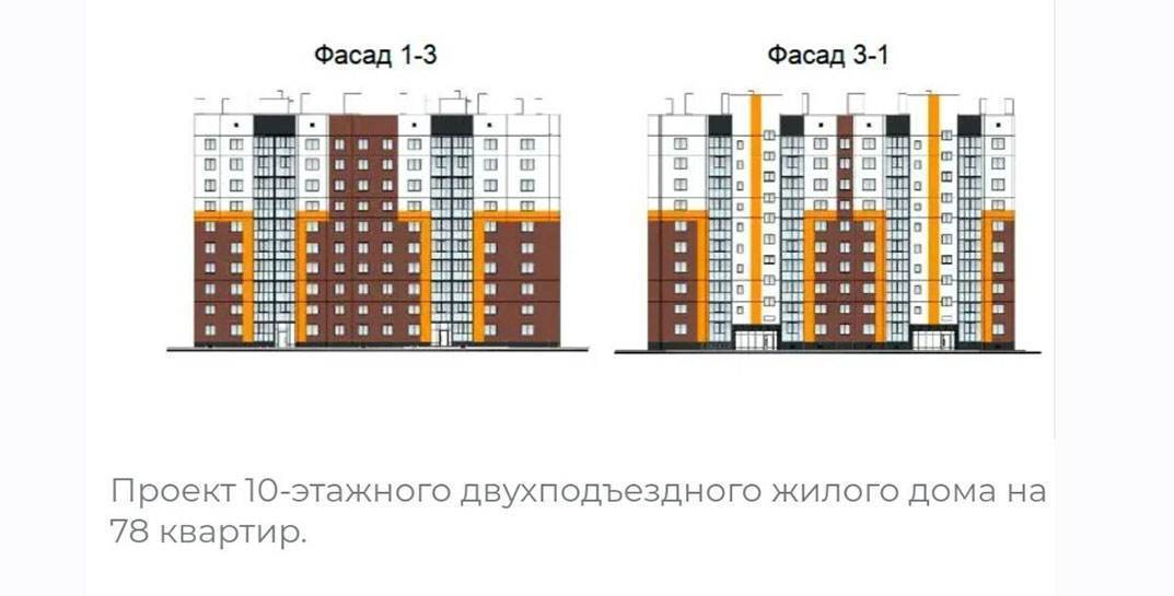 На бульваре Юбилейном в Могилеве снесут два частных дома и построят 10-этажку