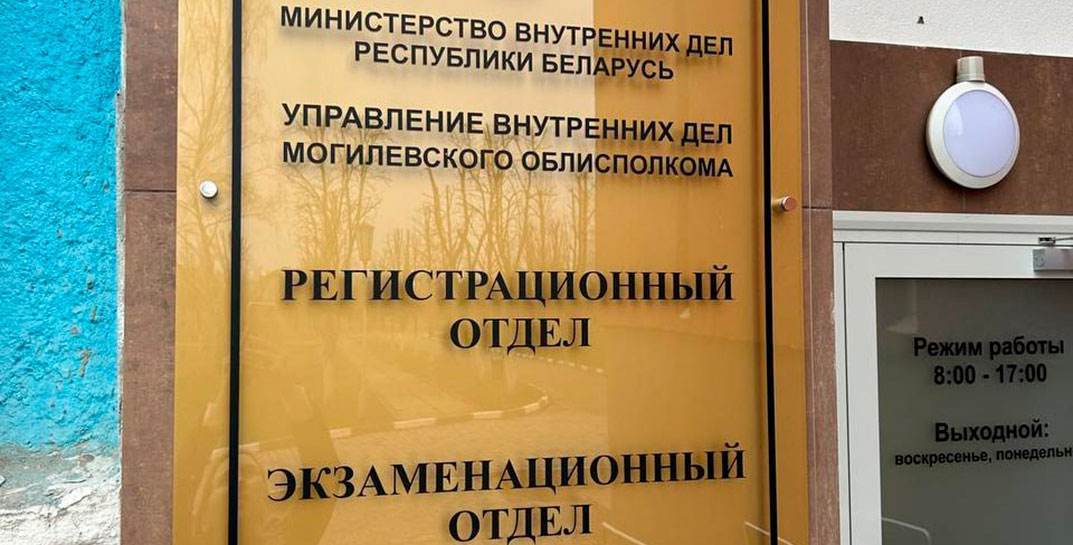 18 апреля начали работать регистрационный и экзаменационный отделы ГАИ по улице Симонова