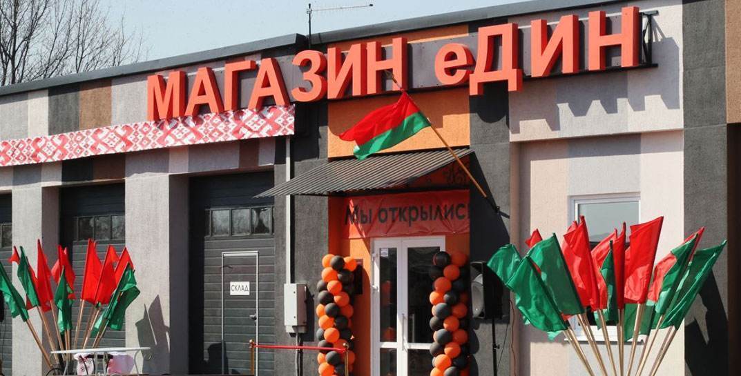 В Беларуси открылся маркетплейс товаров, сделанных заключенными