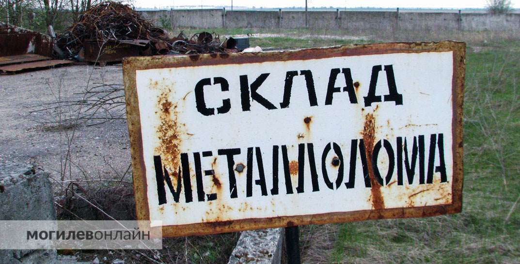 В Беларуси лицензировали сбор металлолома