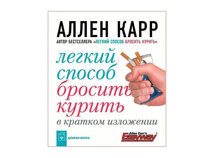 «Я бросил курить, а через год и жена, глядя на меня! Теперь деньги, которые уходили на сигареты, тратим на вкусняшки дочке», — могилевчане рассказали свои истории избавления от табачной зависимости — кто-то счастливые, кто-то не очень