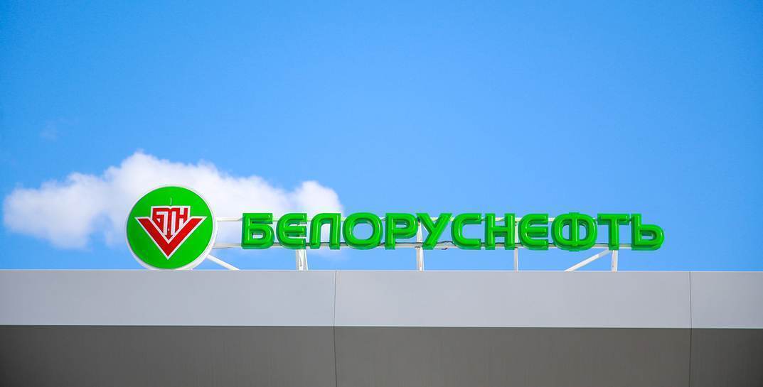 Мошенники начали действовать от имени «Белоруснефти»