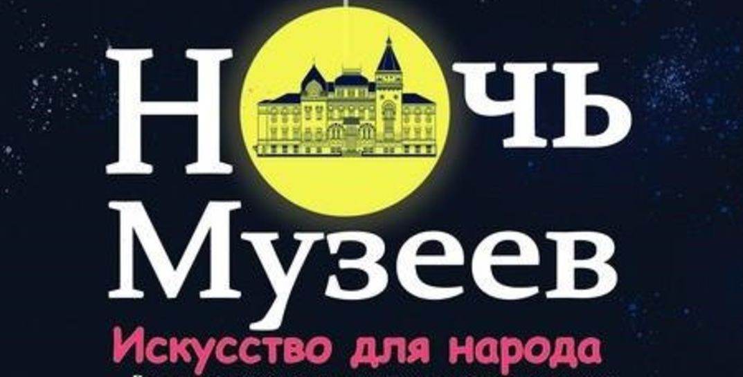 В Могилеве 19 мая пройдет вечер классической музыки и ночь музеев