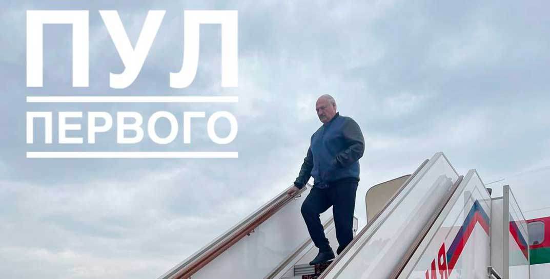 Лукашенко снова полетел в Россию