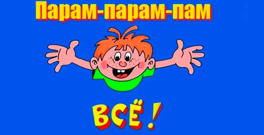 ВОЗ объявила об окончании пандемии коронавируса