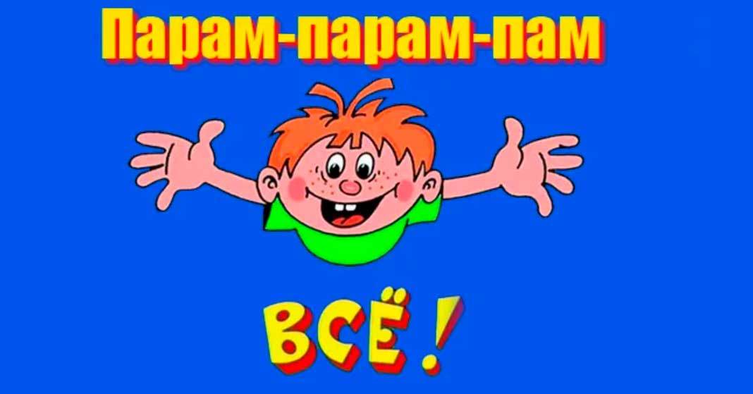 ВОЗ объявила об окончании пандемии коронавируса