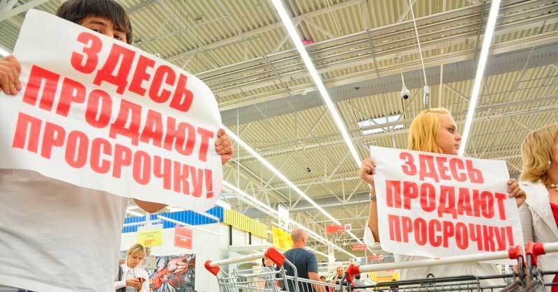 Нашел в магазине просроченный товар — получи бесплатно свежий. По такому принципу работают некоторые магазины в Чериковском районе