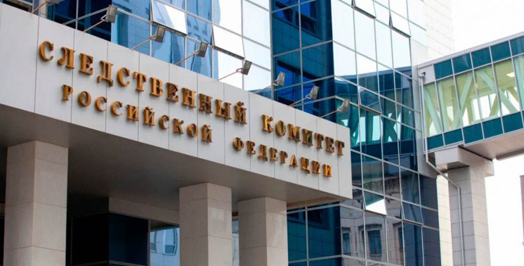 Следственный комитет России возбудил уголовное дело по шести статьям, в том числе по факту нападения на Белгородскую область