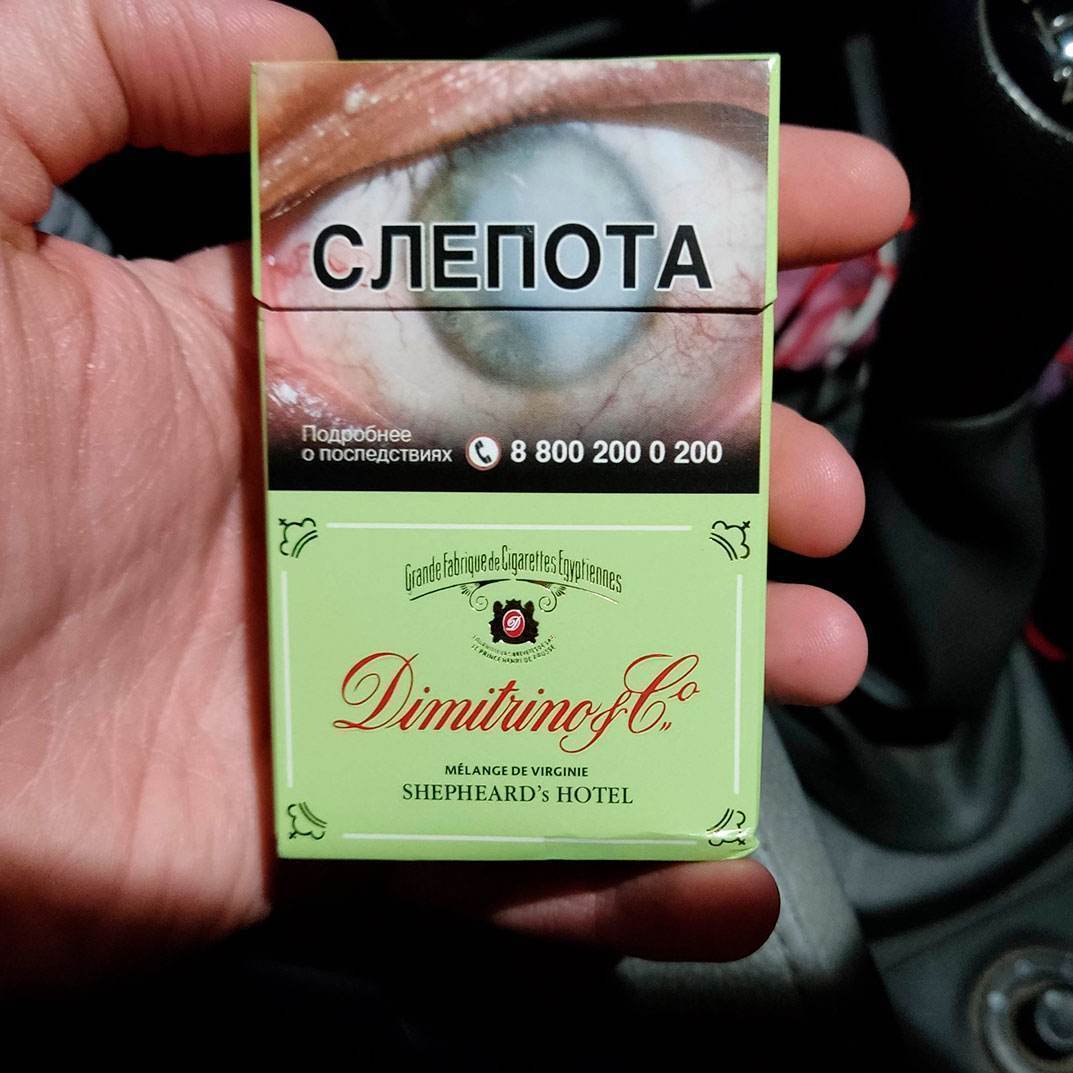«Я бросил курить, а через год и жена, глядя на меня! Теперь деньги, которые уходили на сигареты, тратим на вкусняшки дочке», — могилевчане рассказали свои истории избавления от табачной зависимости — кто-то счастливые, кто-то не очень