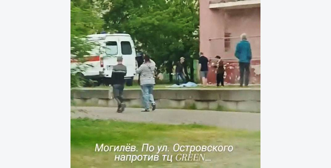На улице Островского погиб человек?