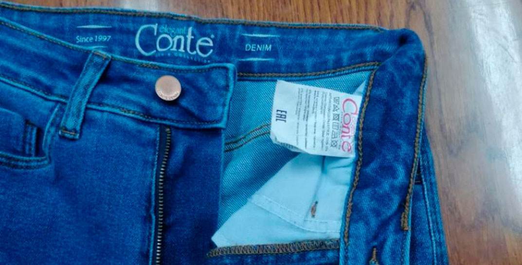 Несколько моделей джинсов «CONTE ELEGANT» запретили продавать в Беларуси