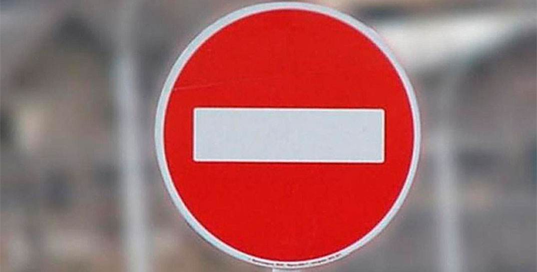 9 мая в Могилеве ограничат движение транспорта на некоторых улицах