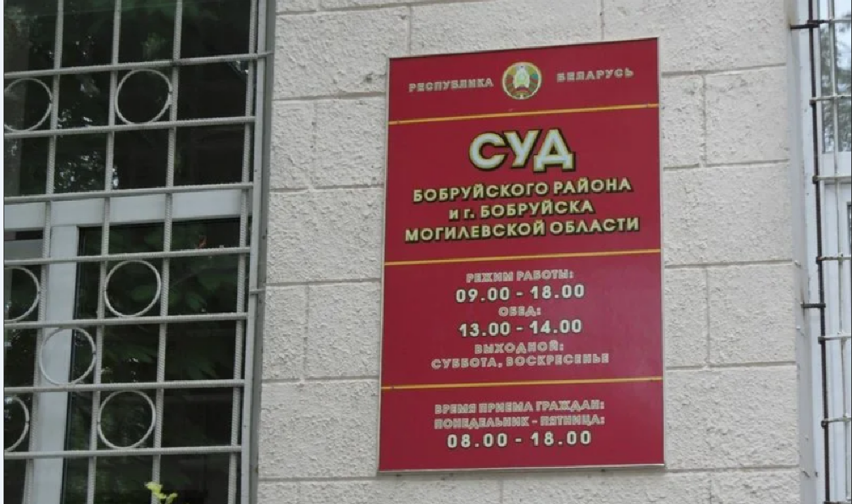 Бобруйчане заметили, что на месте строительства многофункционального центра незаконно спилили 38 сосен. Дело дошло до суда, прорабу дали срок