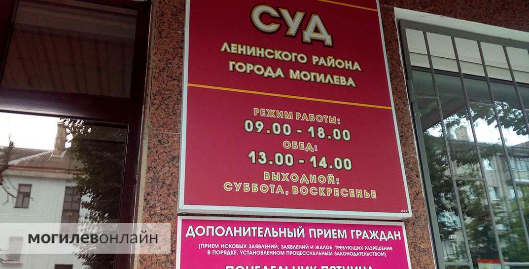 Получил «строгача»: в Могилеве вынесли приговор Артуру Баханькову, он же — ютубер РаМСовой МС, который называл себя бывшим «смотрящим» за городом и «положенцем» от бобруйского вора в законе Вовы Бири
