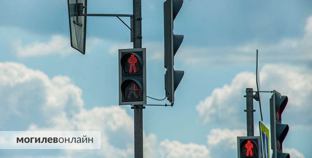 Сегодня в Могилеве возможны сбои в работе светофоров